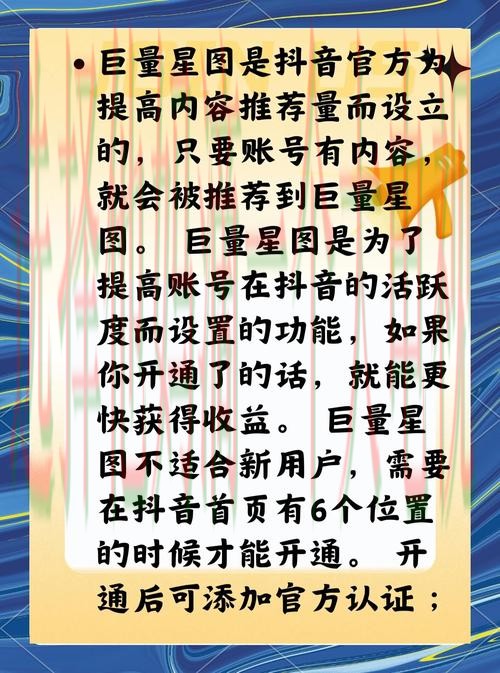 如何进入星空平台入口 如何进入星空平台入口