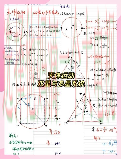 星空体育综合版全面解析