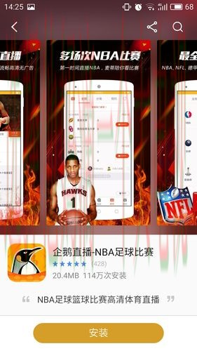 企鹅体育直播app免费在线观看 企鹅体育直播app免费在线观看