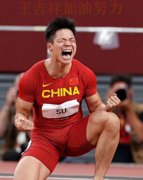 苏炳添最新动态引发关注 主帅用人思路受到讨论