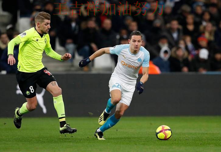 法甲前瞻分析:布克表现抢眼 成为本轮最大看点 法甲前瞻分析:布克表现抢眼 成为本轮最大看点